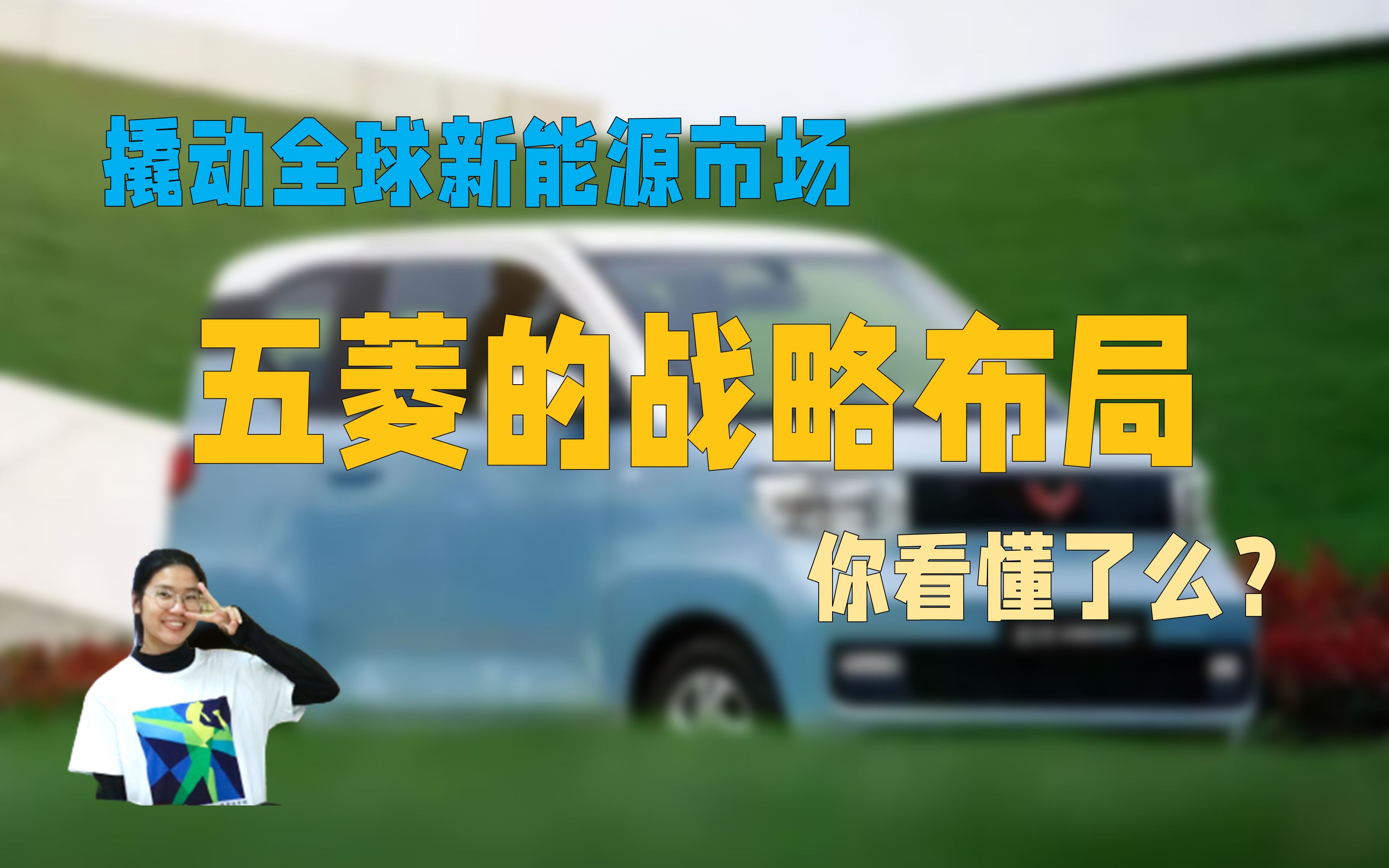 长光华芯：医美板块作为公司战略的重要布局将利用技术优势进行消费端下沉