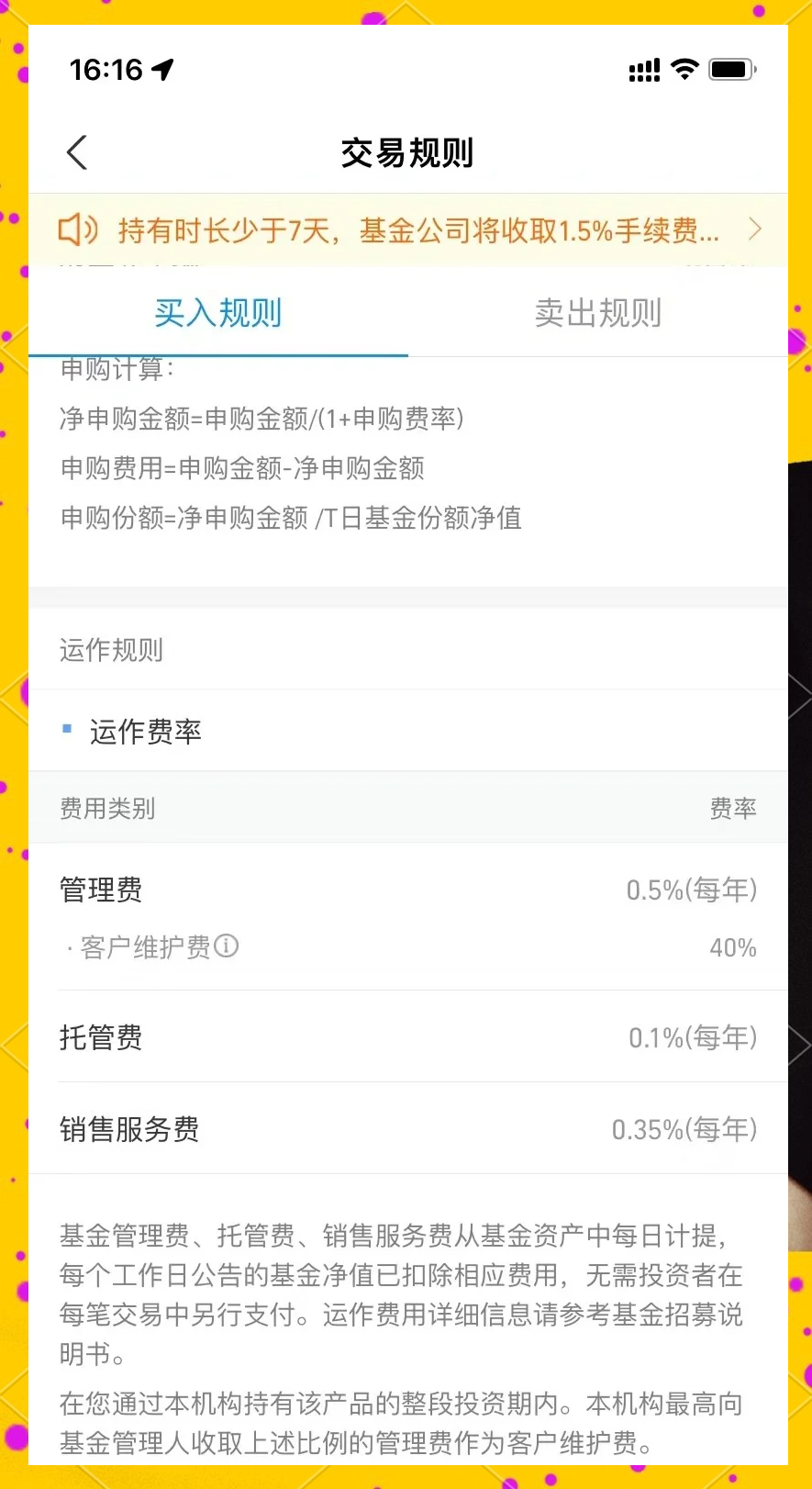 解码黄金价格走高逻辑 黄金ETF基金(518660)助力投资者布局黄金资产