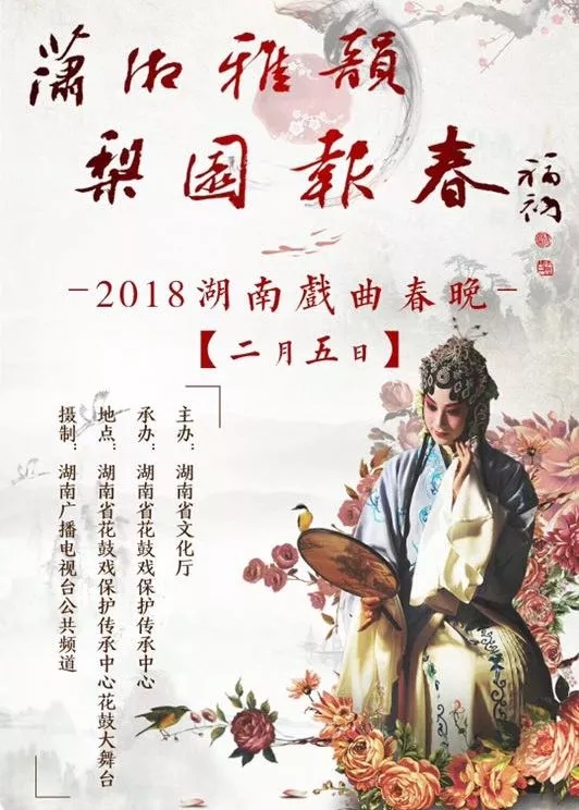 5个湖南人，撑起中国零售创新半边天