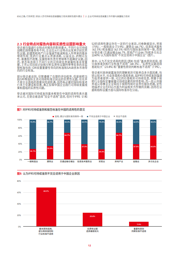 凌霄泵业：为保证所有投资者平等获悉公司信息，根据信息披露要求，公司会在定期报告中披露对应时点的股东信息