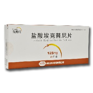 泽�Z制药(688266.SH)：盐酸吉卡昔替尼片获批上市