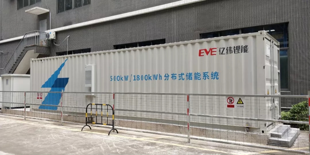 赣锋锂业在佛山成立储能科技公司