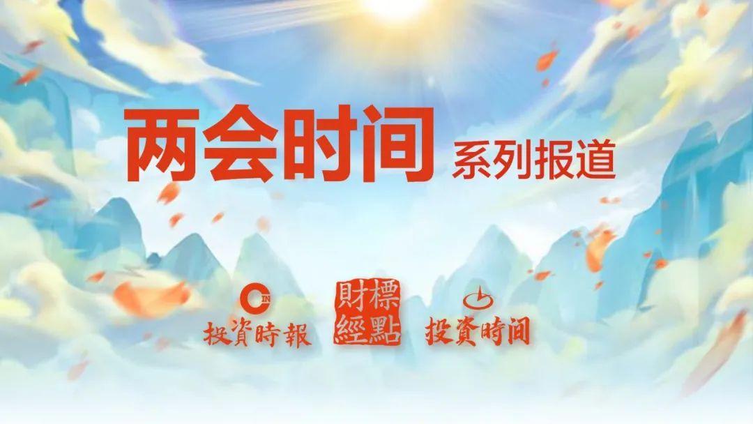 2025上合组织论坛 周鸿祎建言AI安全应对与柔性监管