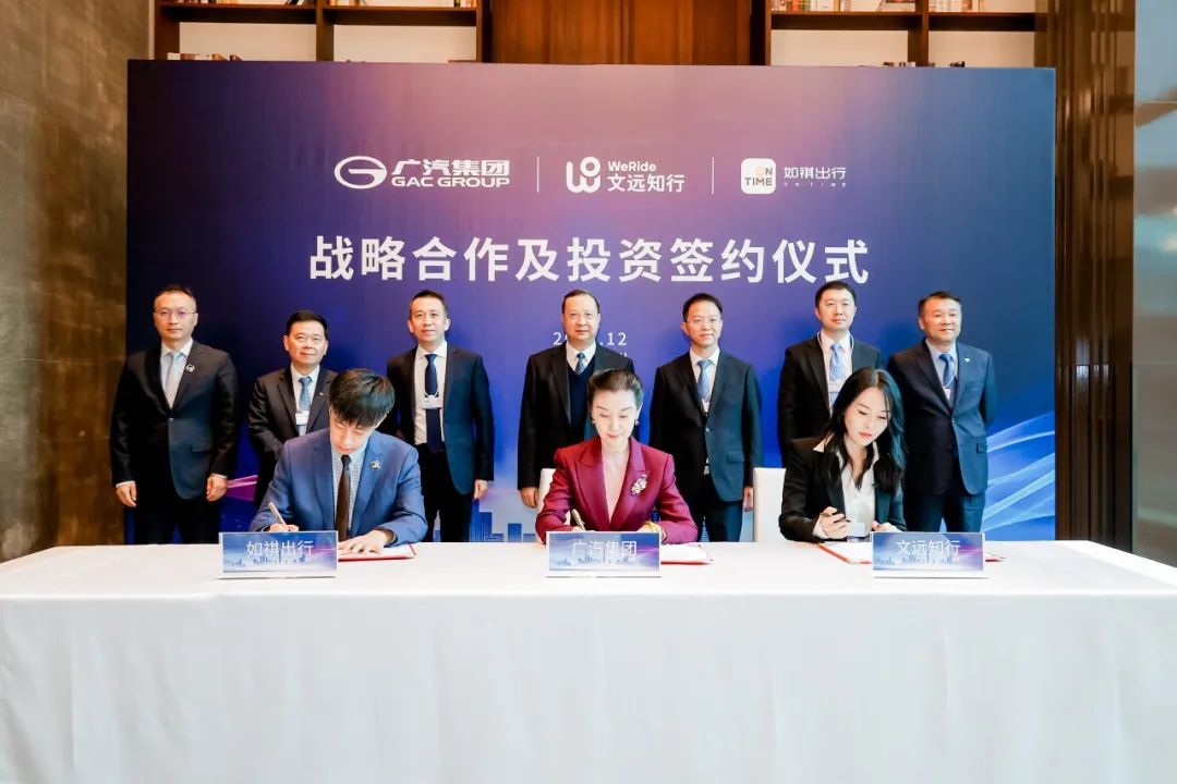 珠江股份：公司子公司与广州文远知行科技有限公司达成战略合作关系