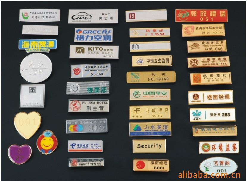 格力电器获得外观设计专利授权：“冰箱抽屉丝印贴纸”