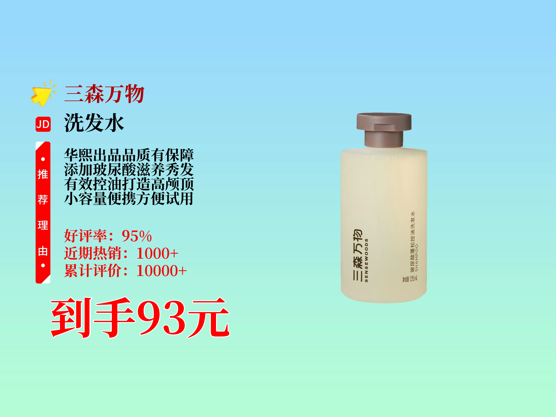 华熙生物获得发明专利授权：“一种含植物鞘氨醇的组合物及口腔护理产品”