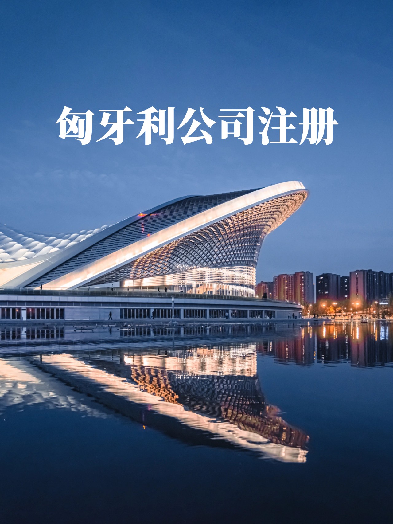 新疆天业：请您将持股凭证发送至公司官方邮箱，核实股东身份后提供信息