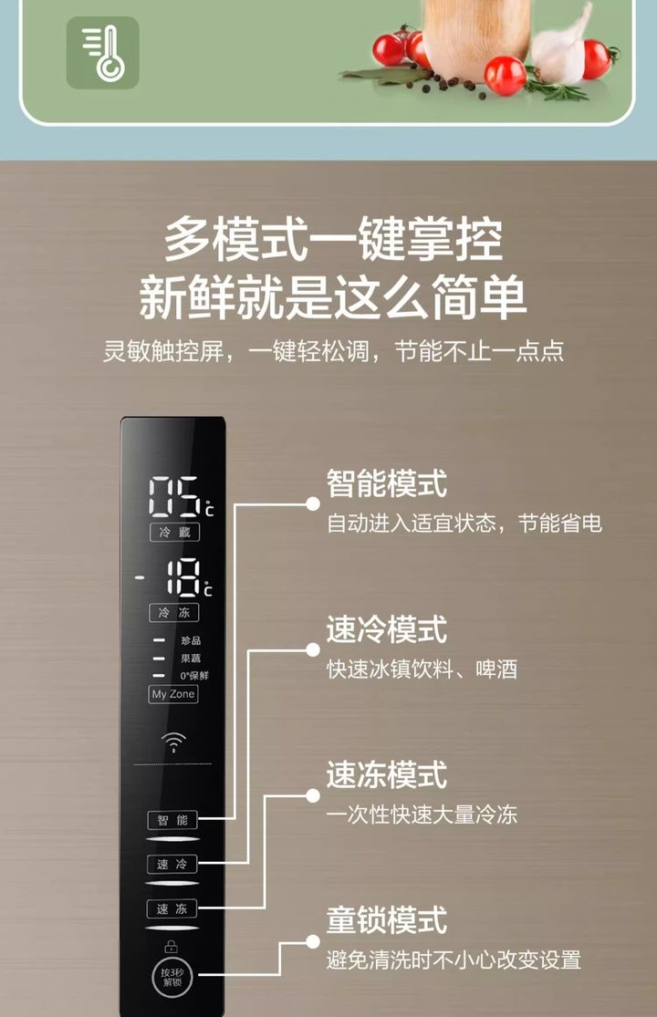 海尔智家获得发明专利授权：“用于视频推荐的方法及装置、带显示屏的冰箱”