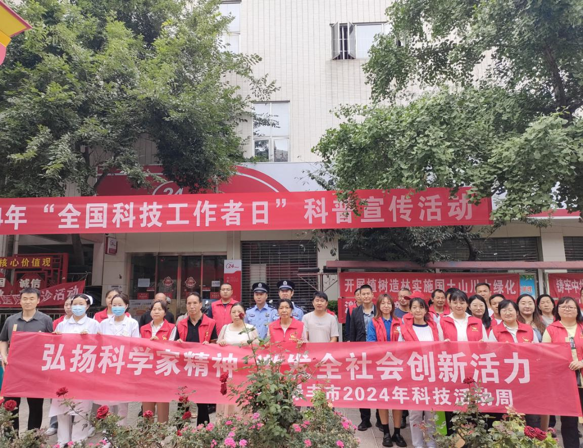 弘扬精神力量 矢志创新发展——聚焦全国科技活动周和全国科技工作者日