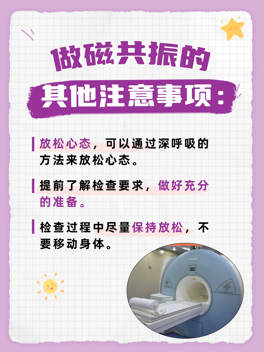 联影医疗获得发明专利授权：“磁共振成像方法、装置、计算机设备和存储介质”