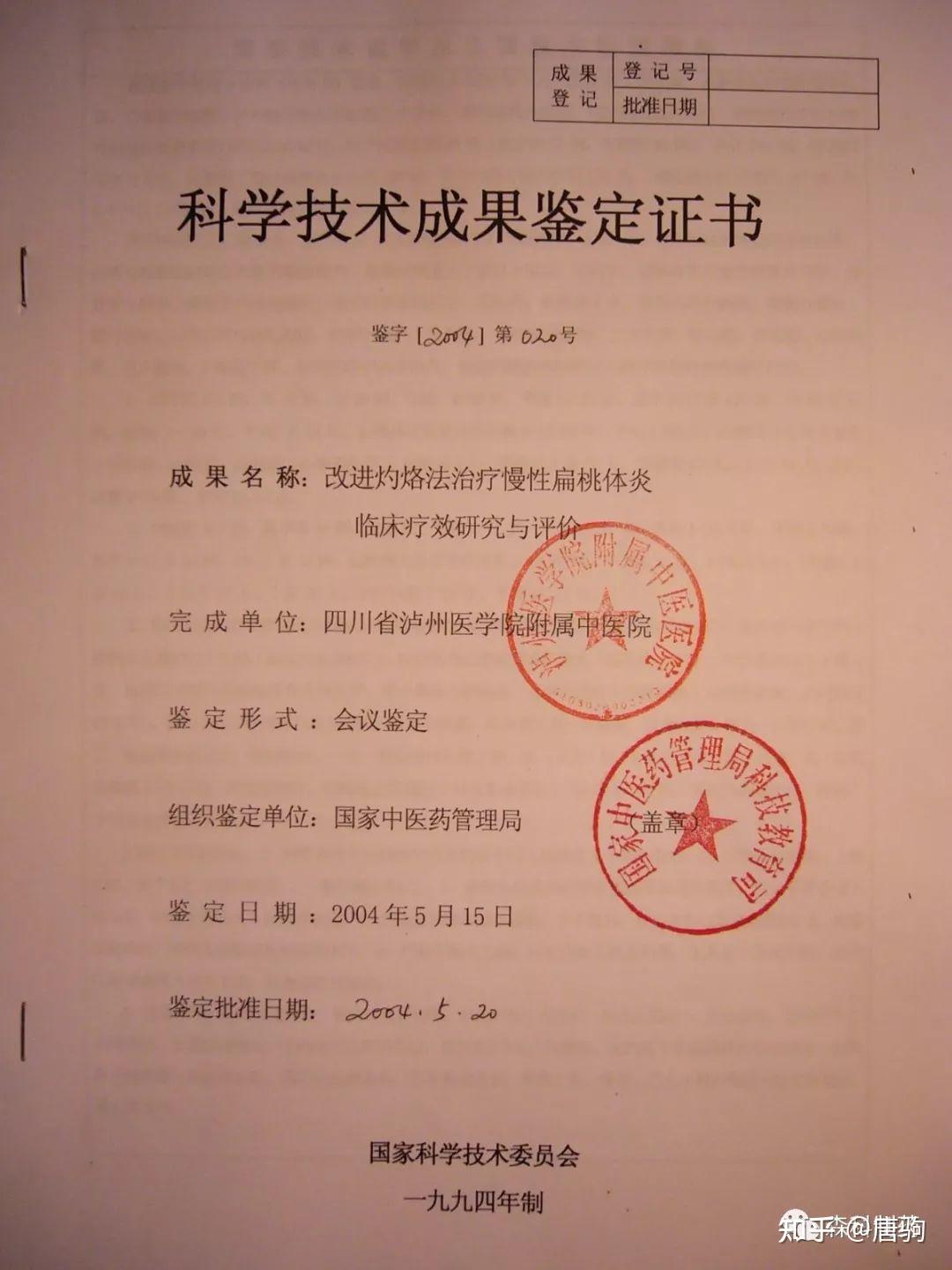 海阳科技获得发明专利授权：“一种超低粘度锦纶切片的生产装置”