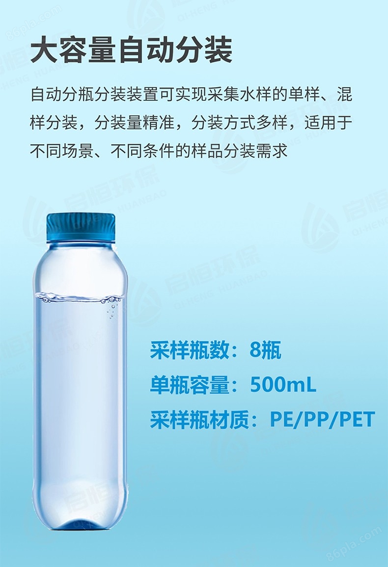 海阳科技获得发明专利授权：“一种超低粘度锦纶切片的生产装置”