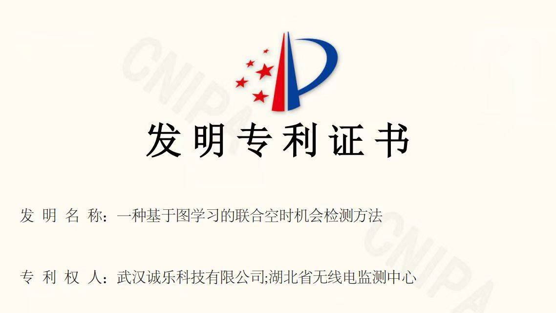 亿纬锂能获得实用新型专利授权：“一种直冷冷却组件、电池包以及用电设备”