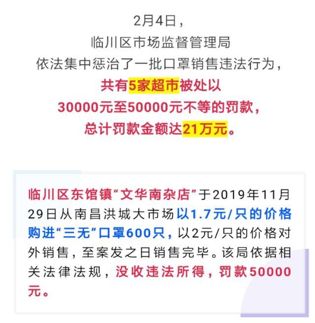 因违反商户管理规定等 广东汇卡被罚没947.8万元