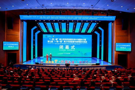 科技部：支持“一带一路”共建国家青年科学家来华交流