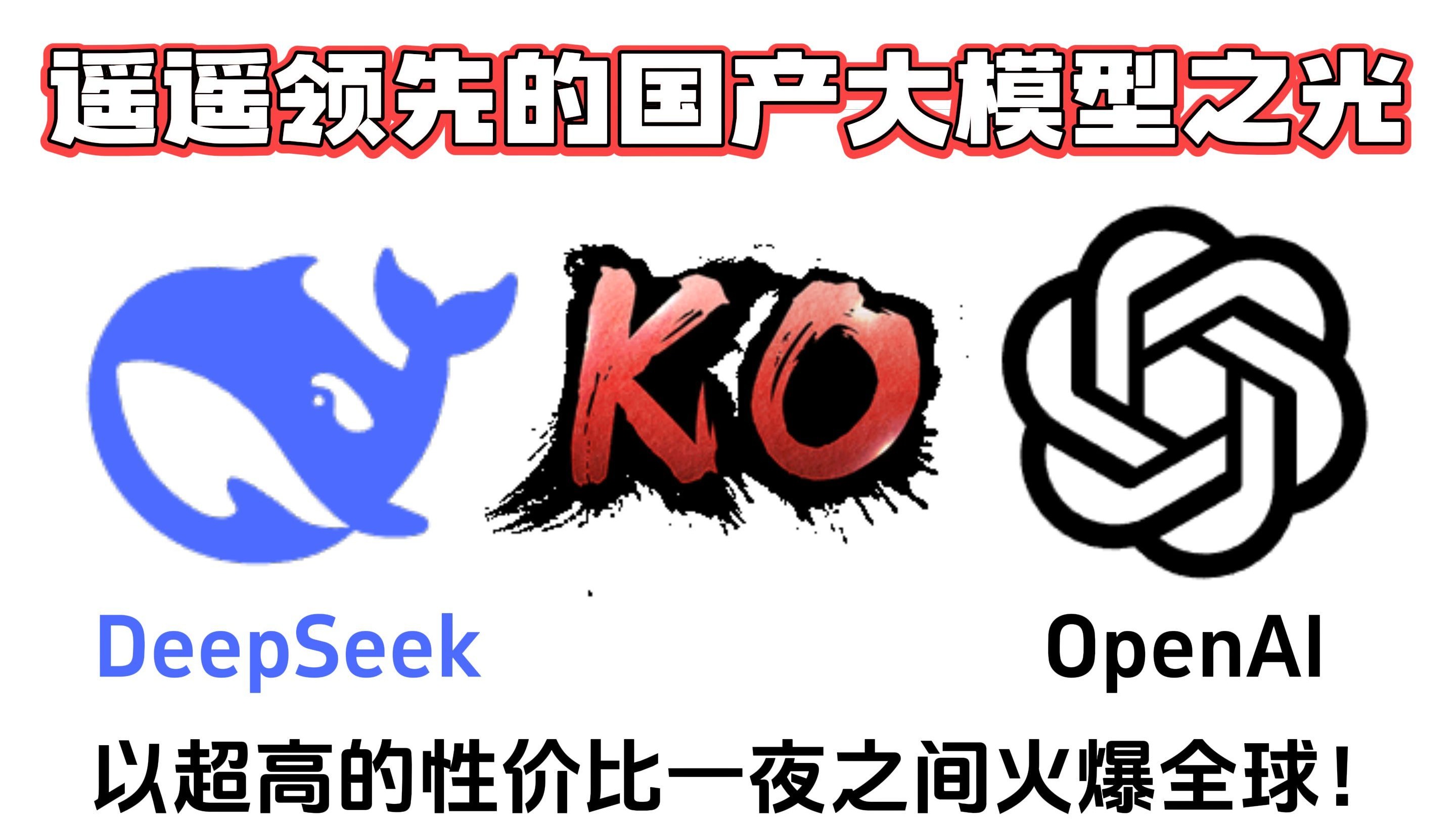 两轮电动车智能化再升级，九号率行业之先深度融合DeepSeek