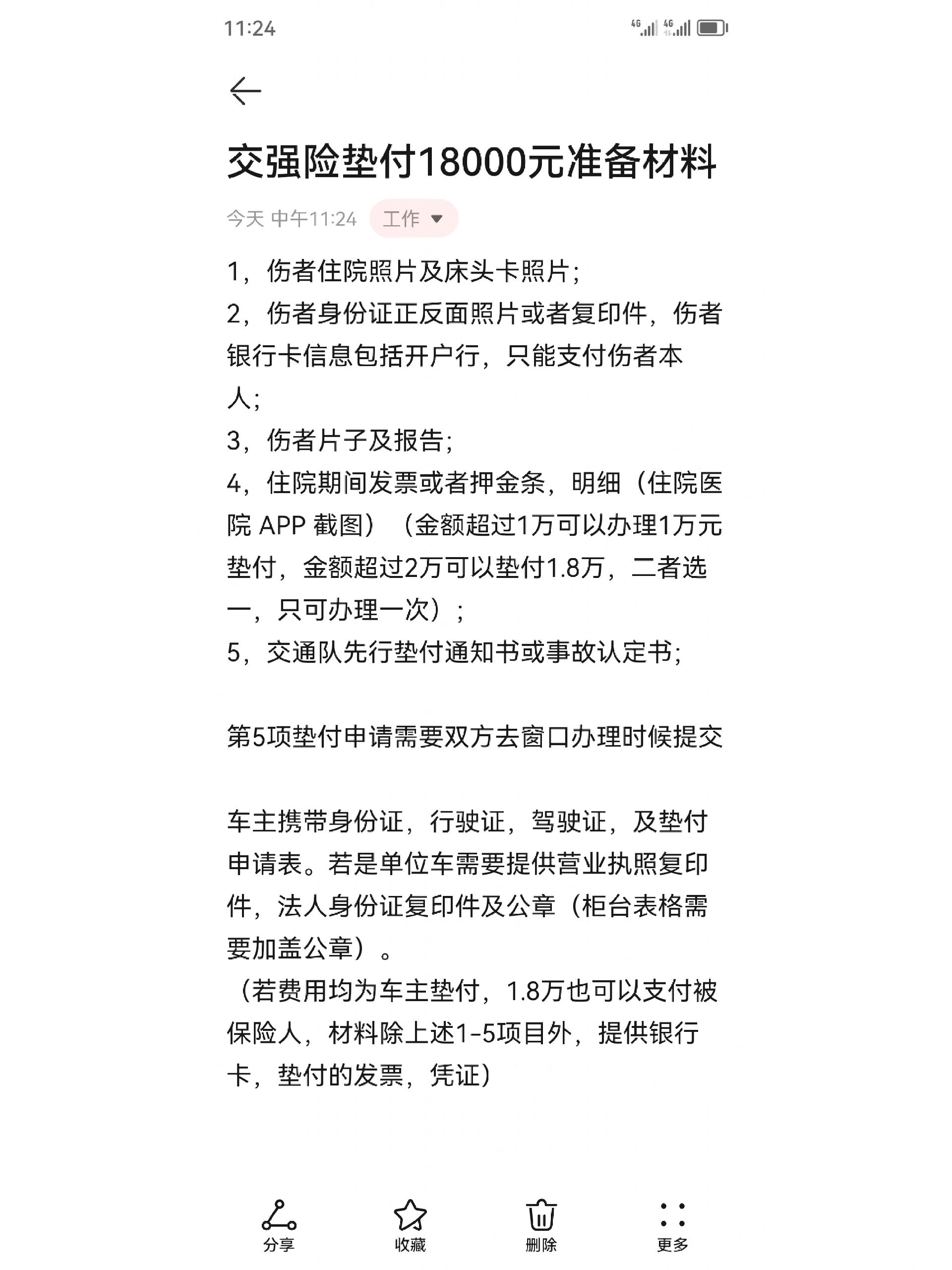 金鹰股份：截止2025年5月30日，公司股东数为18000人