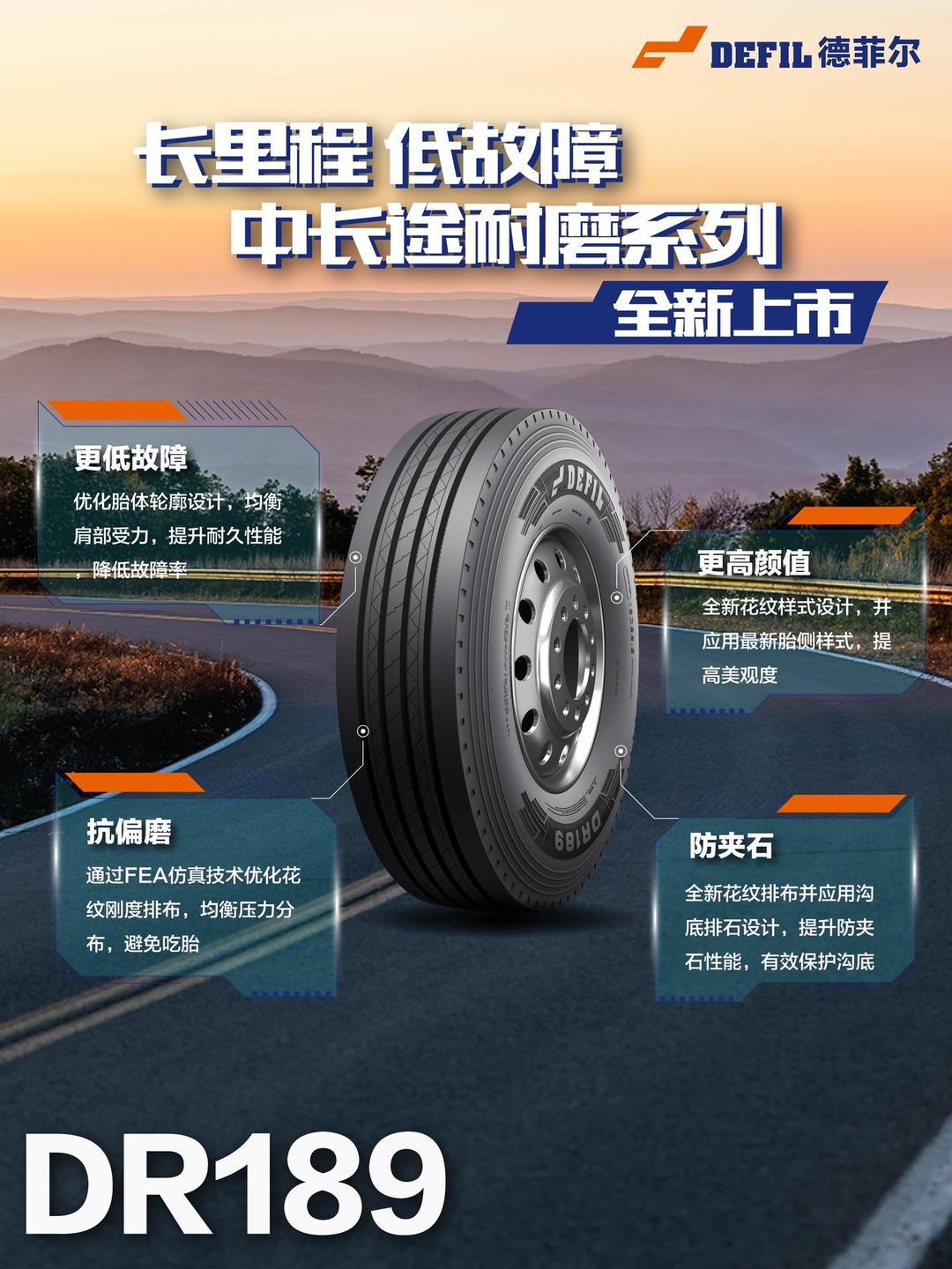 赛轮轮胎：公司将根据相关规定持续关注实控人控制企业增持的进展情况