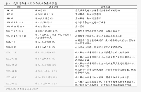 许继电气：截至2025年5月底，公司股东户数约9.44万户