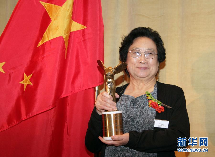 国际首次！我国科学家合成新核素镤-210