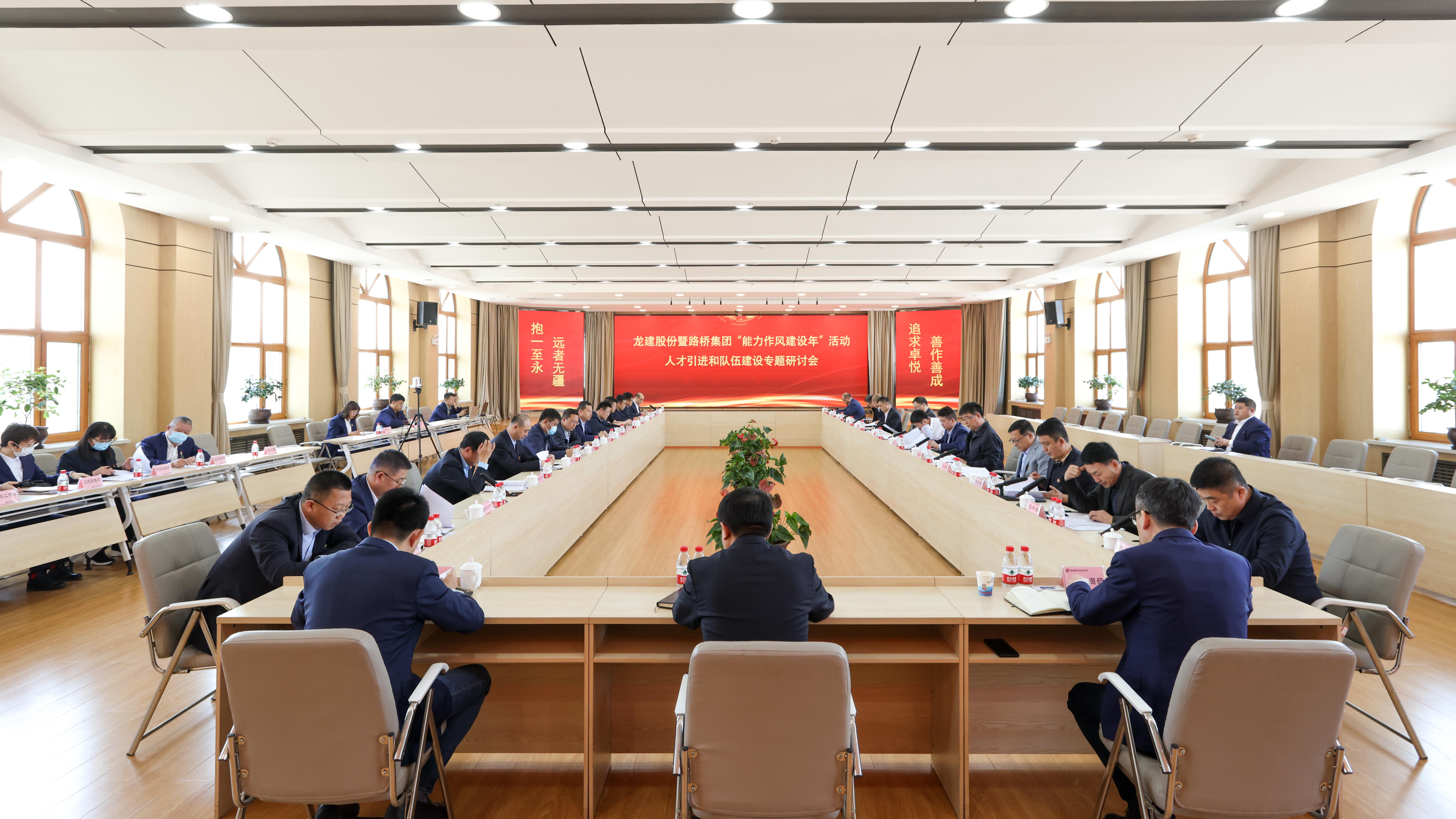 龙建股份获得实用新型专利授权：“一种道桥铺设岩土研磨装置”