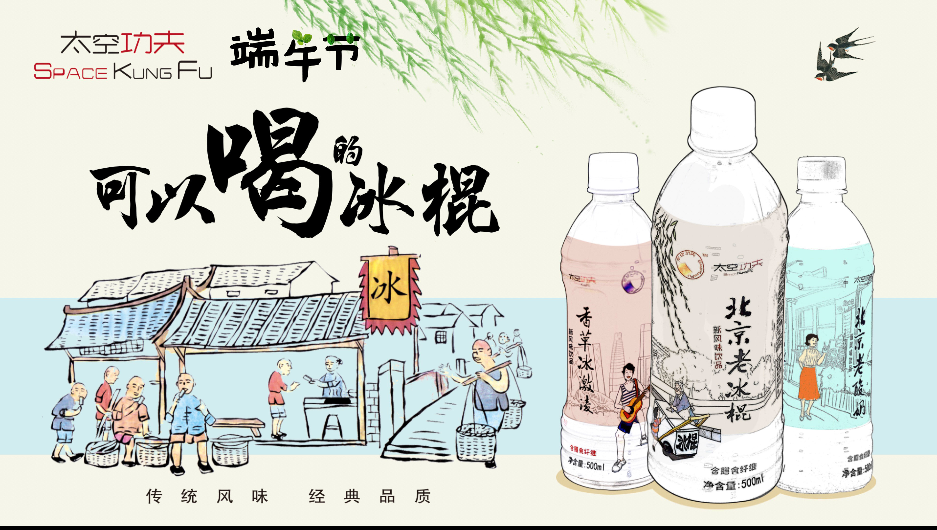 伊利股份获得外观设计专利授权：“包装袋（老冰棍棒冰）”