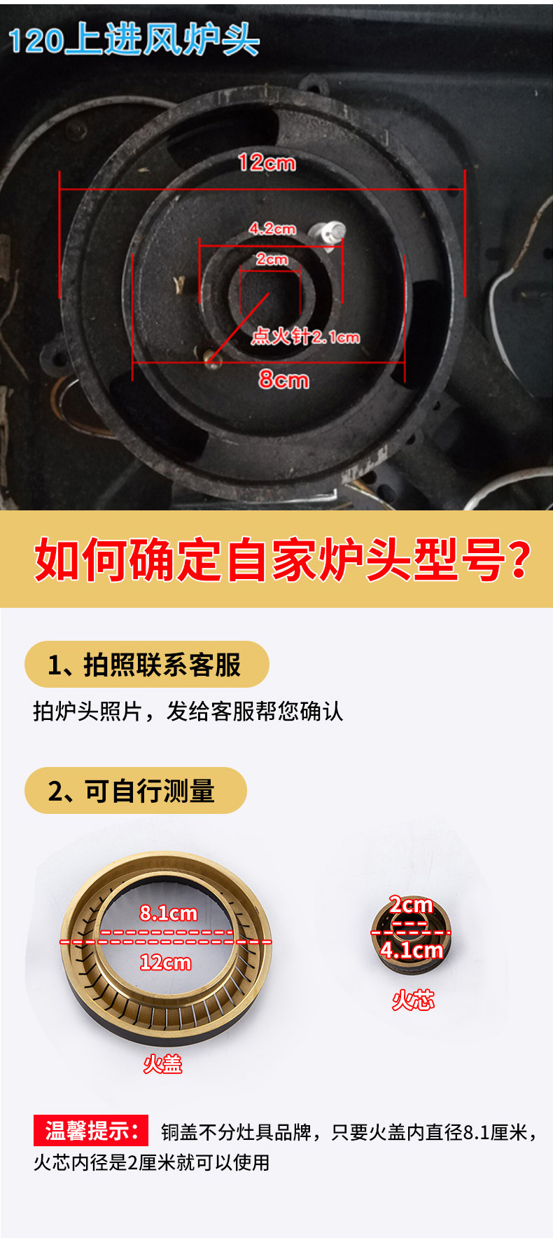 美的集团获得外观设计专利授权：“炉头”