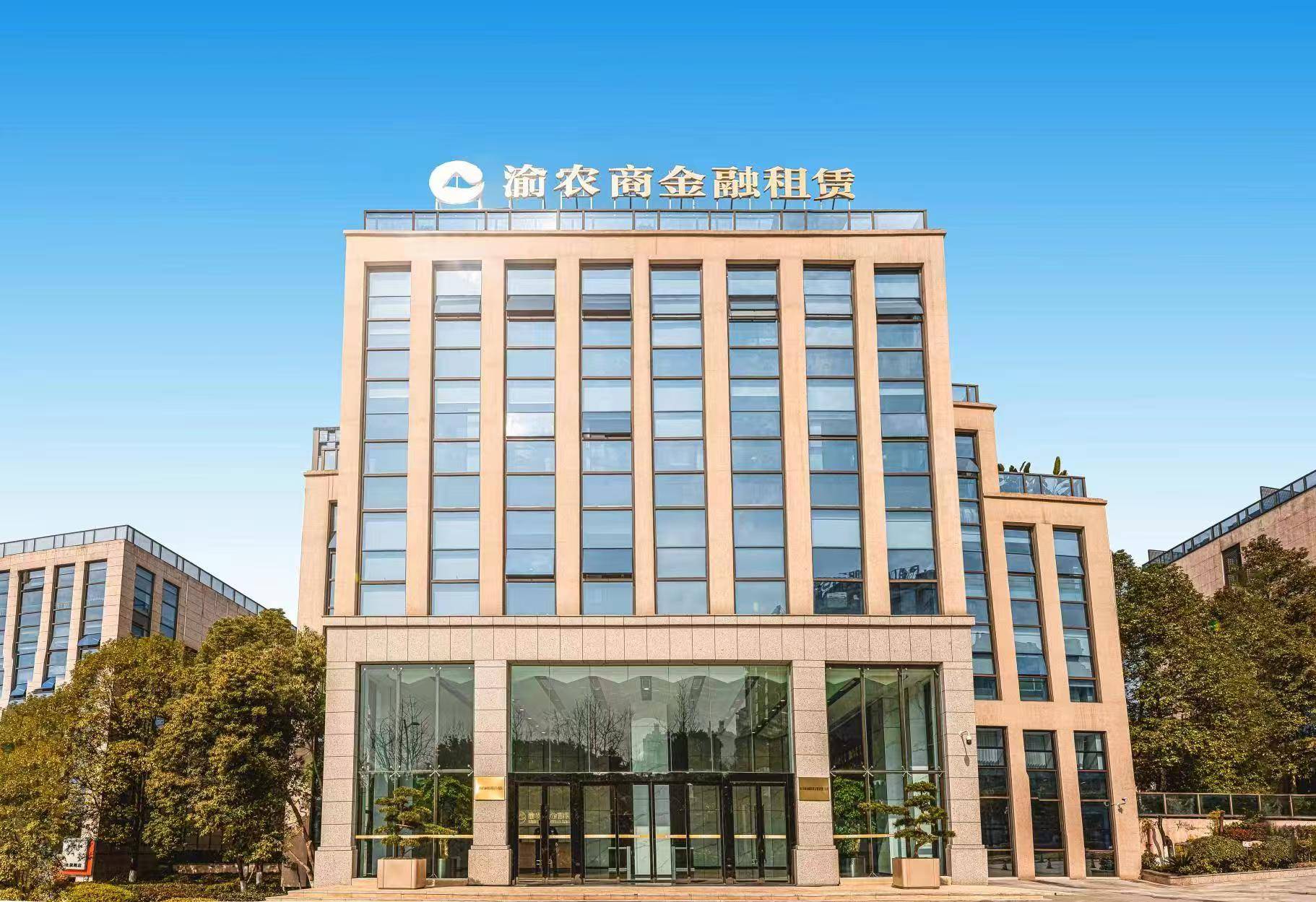 渝农商行:2024年实现净利润117.89亿元 同比增长5.97%