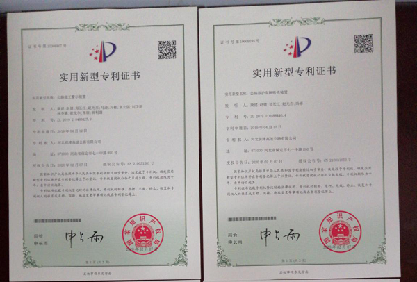 炜冈科技获得实用新型专利授权：“含色组固化的印刷设备”
