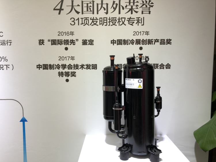 格力电器获得发明专利授权：“电暖器”