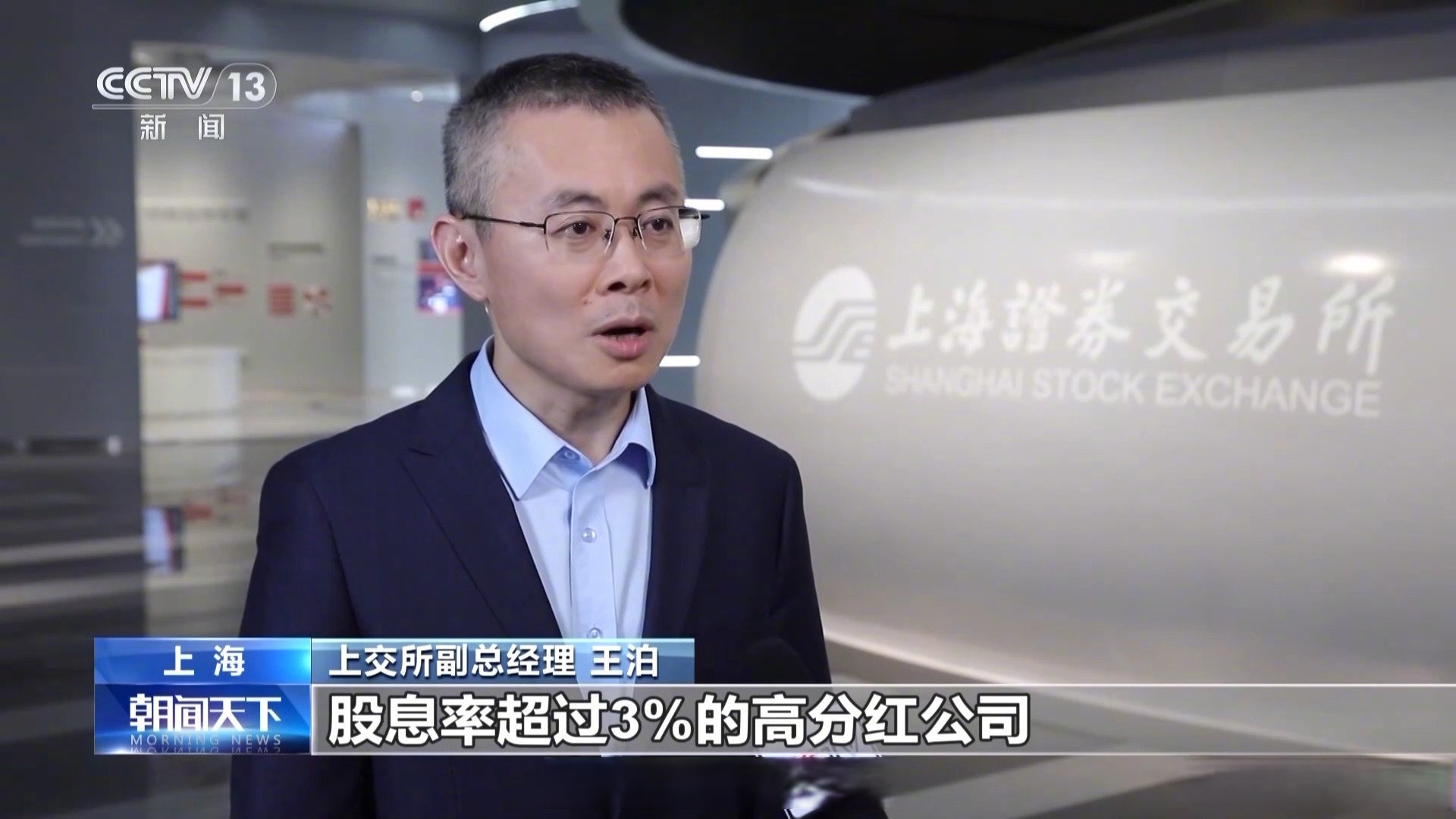 年内逾百家上市公司董事长履新
