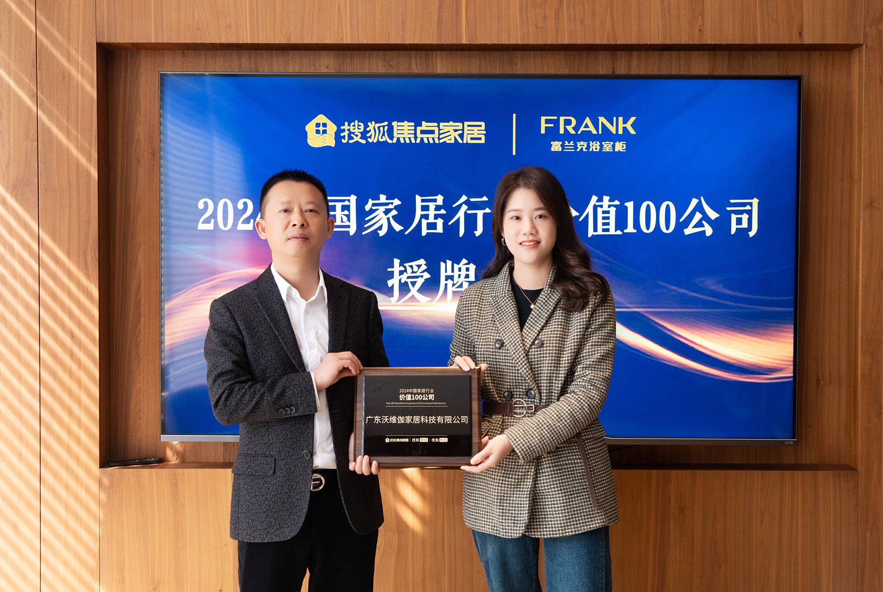 金牌家居获得实用新型专利授权：“一种多功能储物柜”