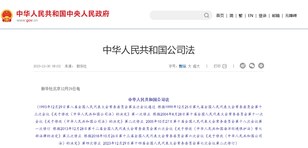 新乳业：截至2025年5月30日公司股东总户数为17506户