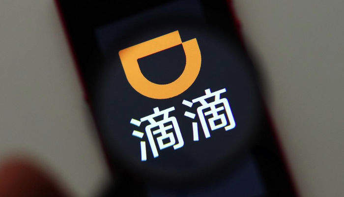 滴滴发放超6亿元高温补贴 共担出车成本守护司乘“清凉一夏”