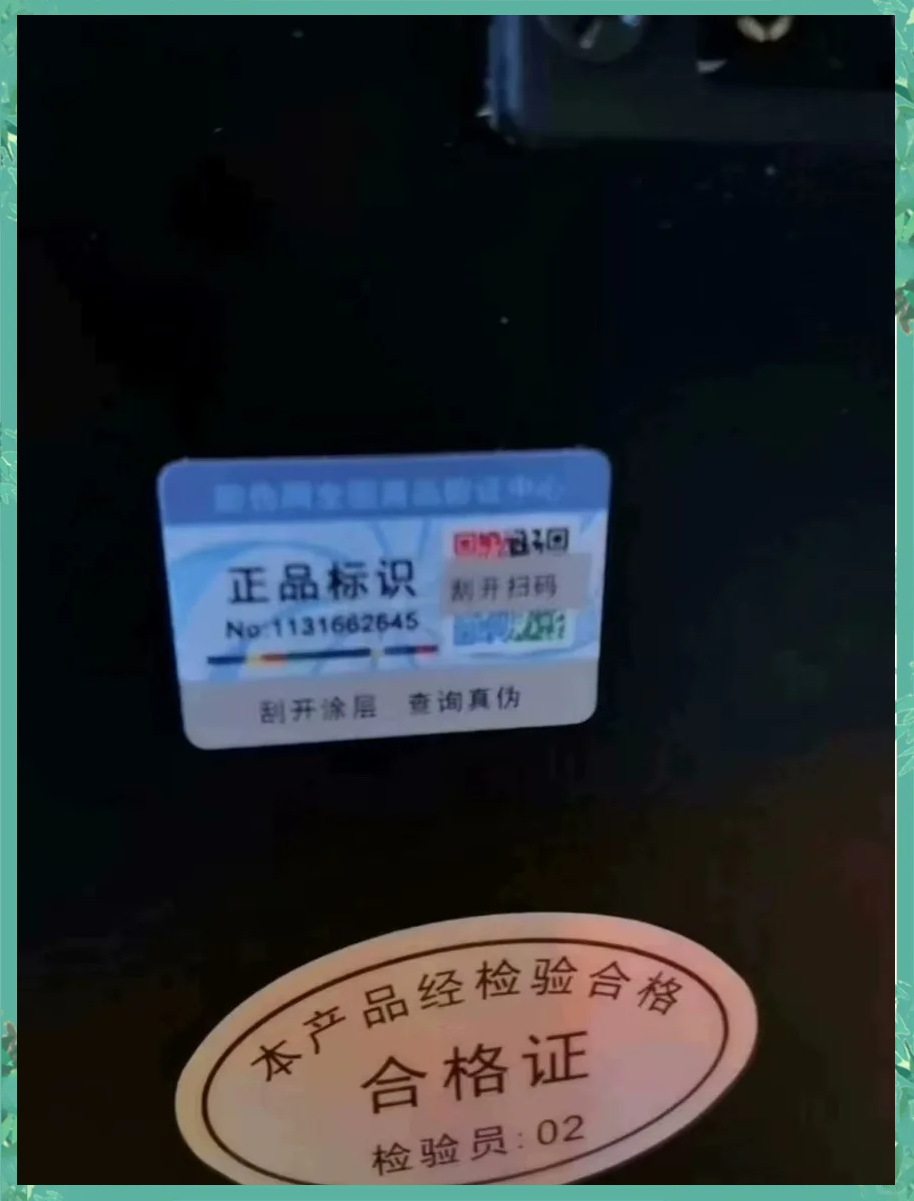 宁德时代获得发明专利授权：“防爆检测装置及电池生产系统”