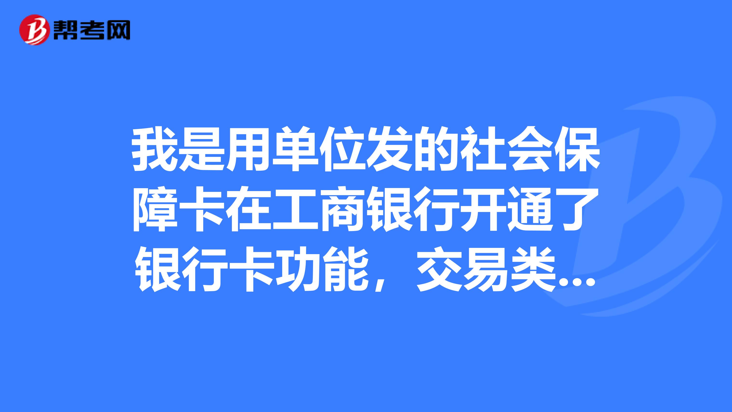 工商银行获得发明专利授权：“查杀方法、装置、计算机设备和存储介质”