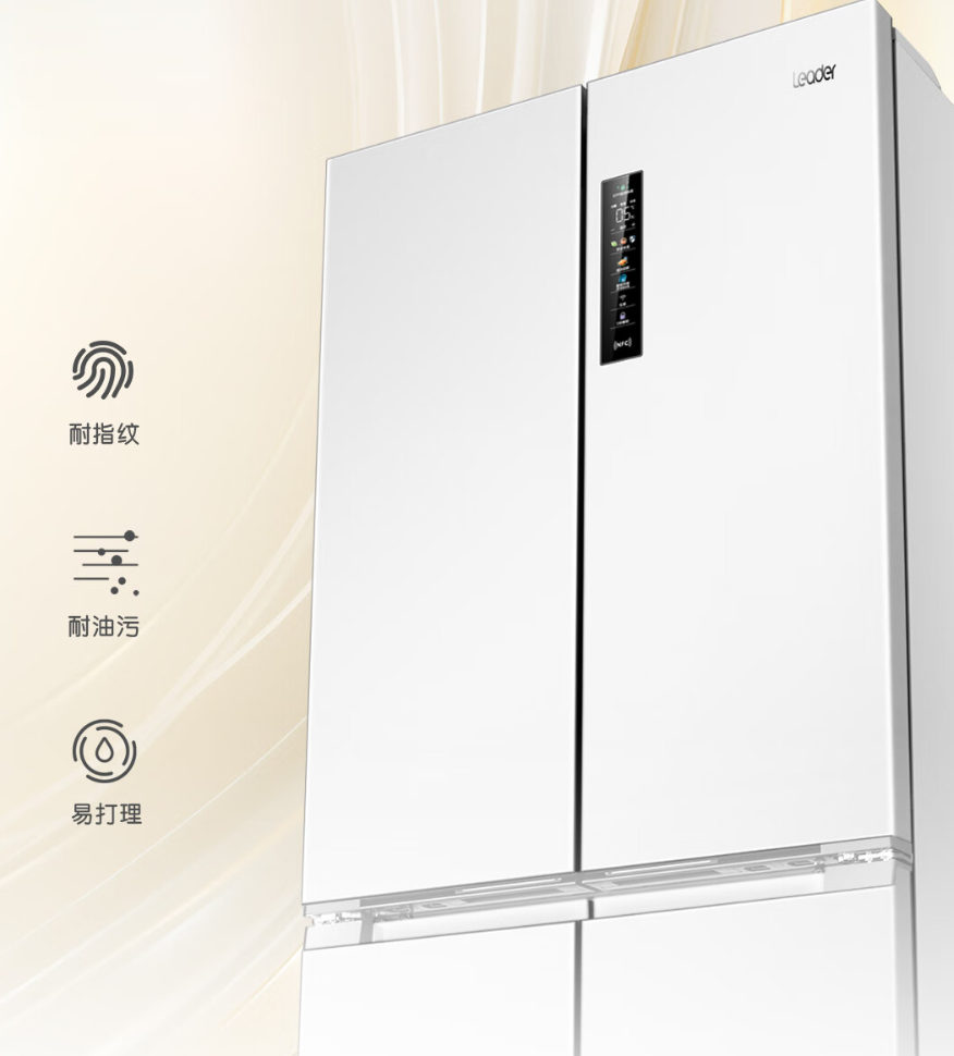 海尔智家获得发明专利授权：“冰箱”