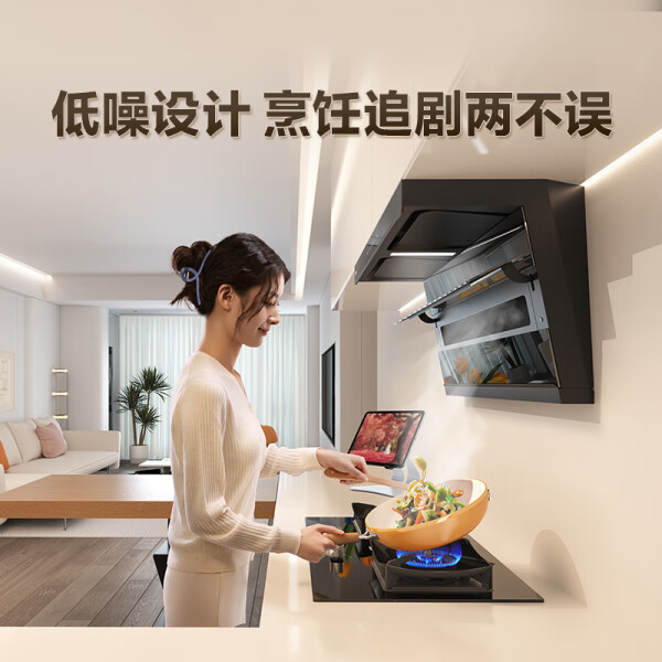 老板电器获得发明专利授权：“中央吸油烟机及其净化功能控制方法和装置”