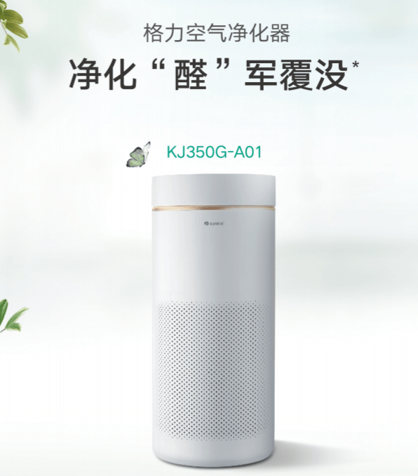 格力电器获得实用新型专利授权：“缓冲助力机构、开关门组件及冰箱”