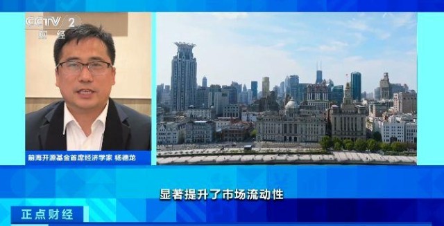 【财经分析】站上3000亿元大关 债券ETF规模如何实现跨越式突破？