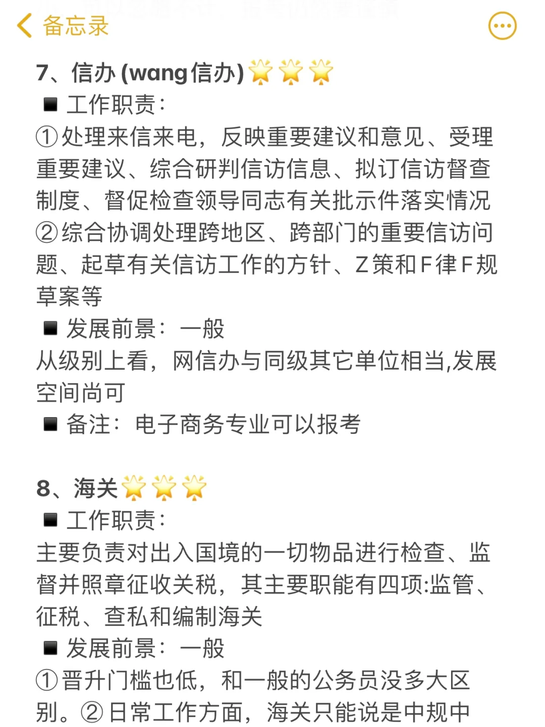 商络电子：公司尚需对目标公司进行进一步尽职调查，并需根据尽职调查等结果就最终交易价格、交易资产、交易条件等内容进一步协商洽谈，交易尚存在重大不确定性，具体进展敬请关注公司公告