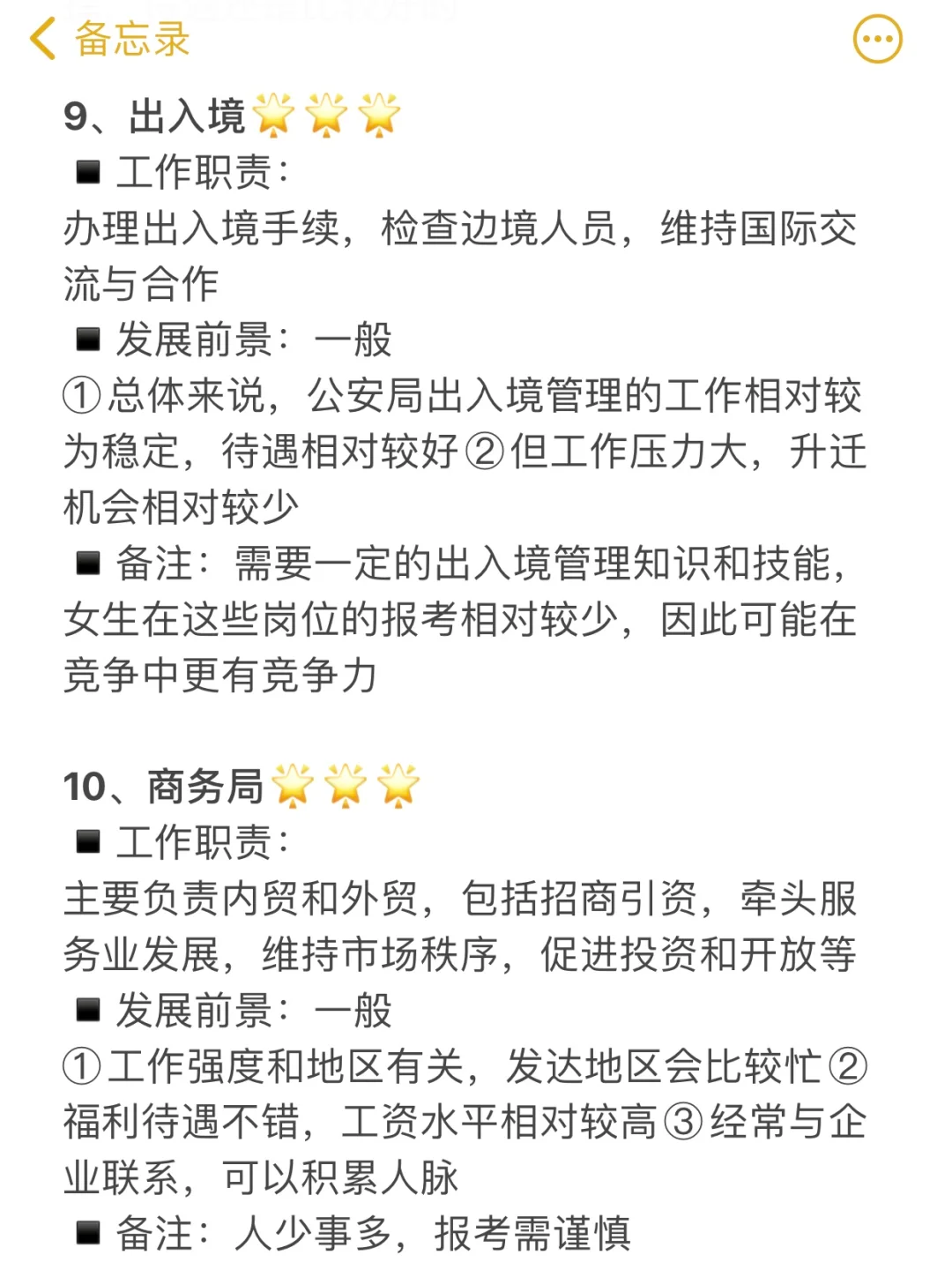 商络电子：公司尚需对目标公司进行进一步尽职调查，并需根据尽职调查等结果就最终交易价格、交易资产、交易条件等内容进一步协商洽谈，交易尚存在重大不确定性，具体进展敬请关注公司公告