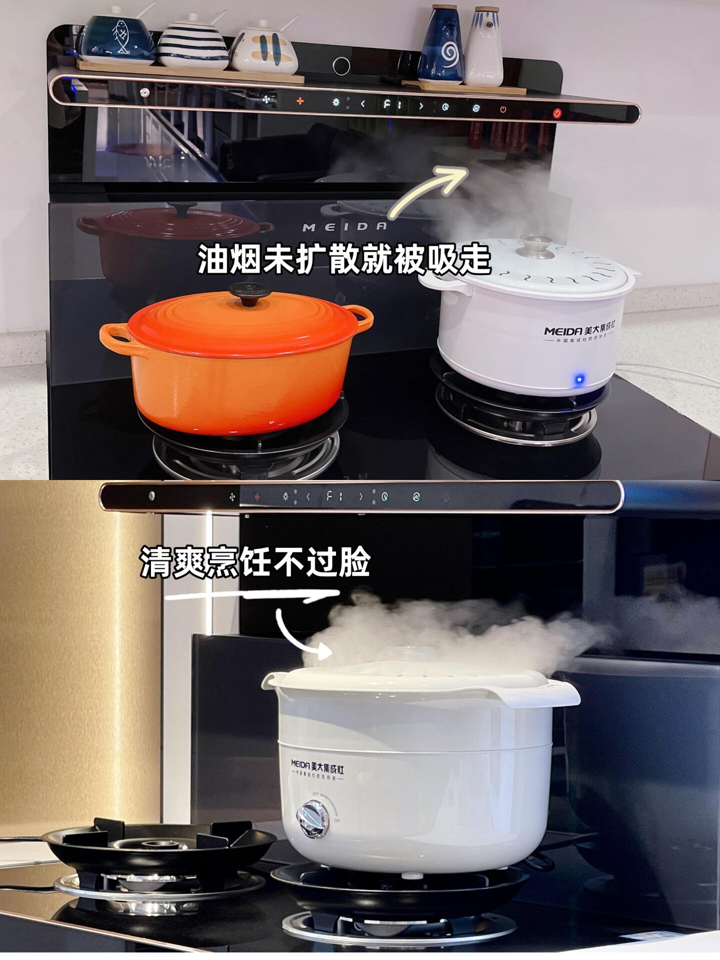 浙江美大获得实用新型专利授权：“避免油烟和清洗液进入蒸烤箱的集成灶”
