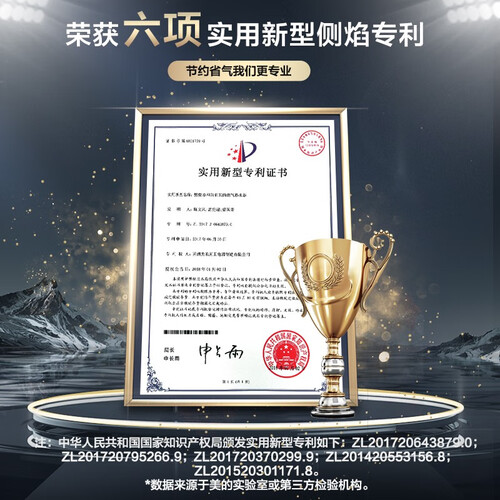 美的集团获得实用新型专利授权：“管线饮水装置”