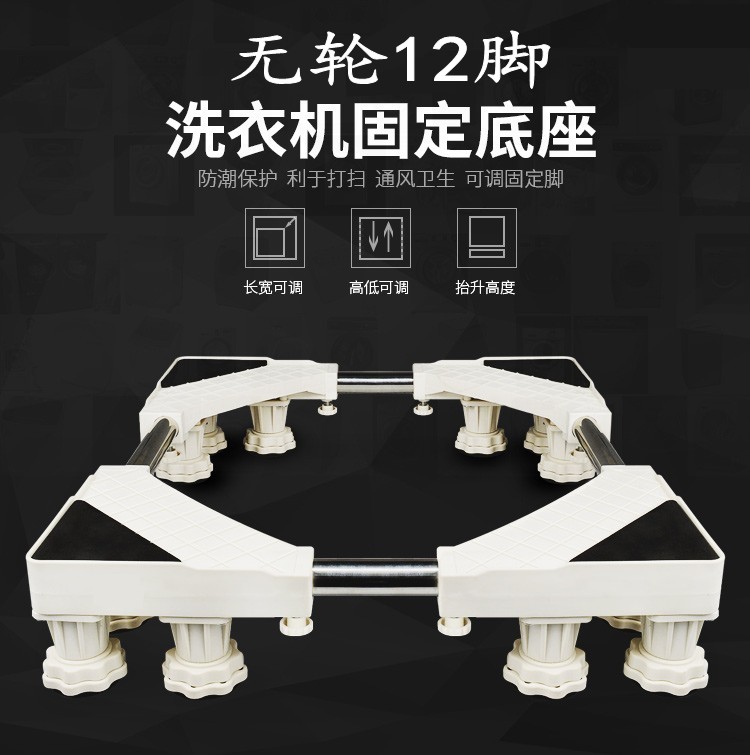 海尔智家获得实用新型专利授权：“复合纸板底座以及冰箱”