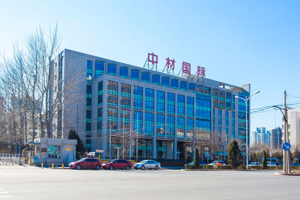 吕瑞浩公参调研中材国际埃塞分公司