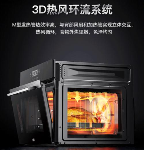 华帝股份获得实用新型专利授权：“一种蒸烤模块的平板发热结构及烹饪设备”