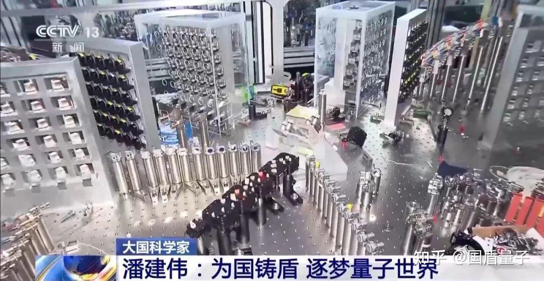 国盾量子获得外观设计专利授权：“测试工装（超导量子计算室温调控机箱系统）”