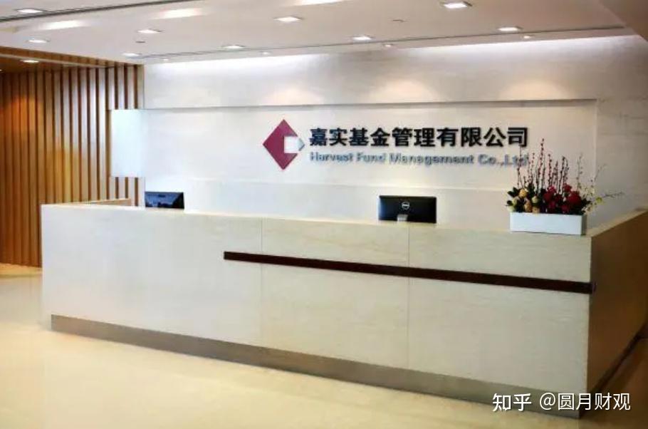 福能期货:公司股票自今日起停牌