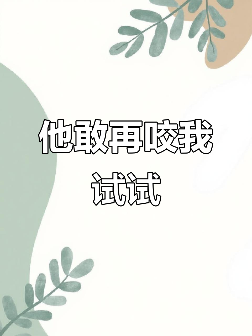屡犯不改 华天科技子公司再领罚单